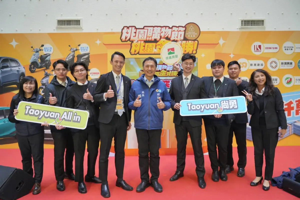 ▲桃園市政府17日於市府文化局舉辦桃園購物節壓軸抽記者會，現場抽出包含信義房屋贊助禮品在內700多份壓軸獎項，最大獎1000萬現金開獎。（圖／信義房屋提供）