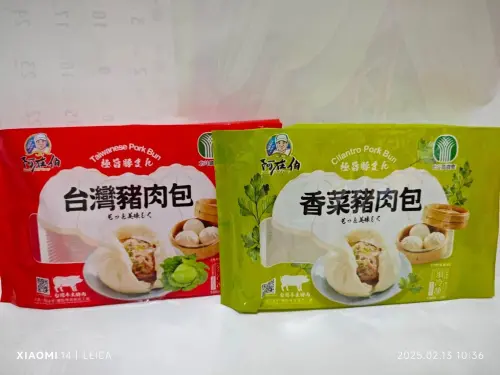 ▲北斗鎮農會推出全新香菜豬肉包,積極拓展香菜產品線。(圖/北斗鎮農會提供) ▲北斗鎮農會推出全新香菜豬肉包,積極拓展香菜產品線。(圖/北斗鎮農會提供)