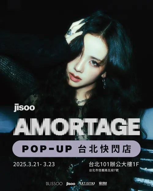 ▲JISOO的快閃店將在台北101舉辦，而粉絲則是相當期待當天能看到本尊巡店。（圖／寬魚國際）