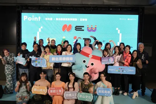 「Point ( ) Out! 新北漫遊指南」活動將於3月20日上午9點開放報名,精選11條遊程路線,共75場 ▲「Point ( ) Out! 新北漫遊指南」活動將於3月20日上午9點開放報名,精選11條遊程路線,共75場