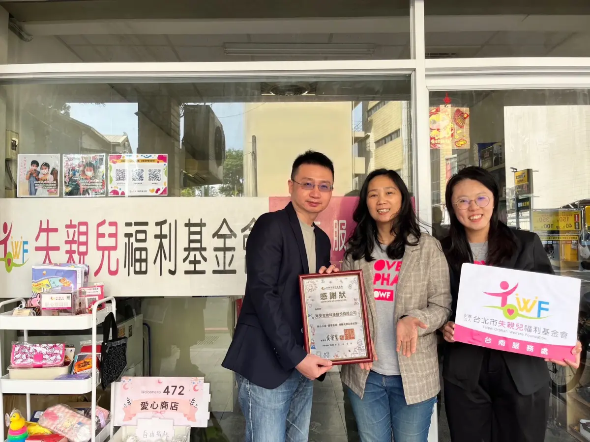 ▲「漁嗜嚐」攜手失親兒福利基金會  兒童鱸鰻精守護孩子們健康。（圖／海安生技提供）