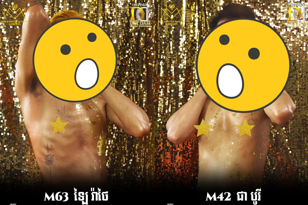 ▲近期柬埔寨先生（Mister Majestic Cambodia 2025）選拔開跑，選手的長相引發民眾熱議。（圖／翻攝自Mister Cambodia 2025官方臉書）