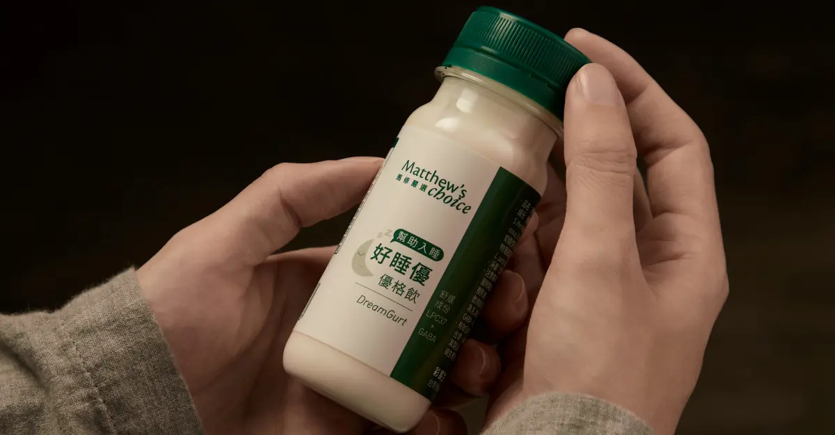 ▲馬修嚴選「好睡優優格飲」睡前一瓶幫助入睡，同時調整體質。（圖／品牌提供）