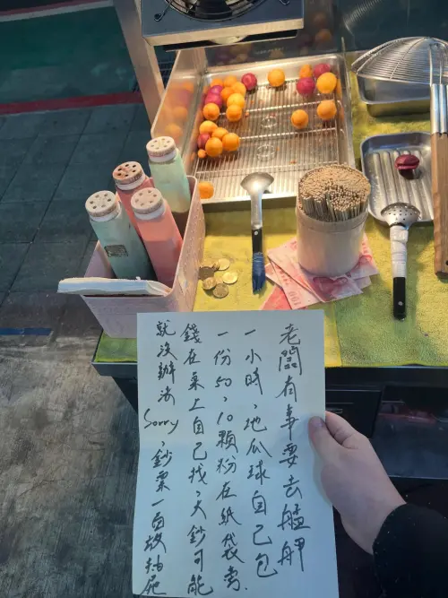 ▲地瓜球攤老闆拿著自己攤位的公告,大讚台灣人真的很善良。(圖/翻攝Threads) ▲地瓜球攤老闆拿著自己攤位的公告,大讚台灣人真的很善良。(圖/翻攝Threads)