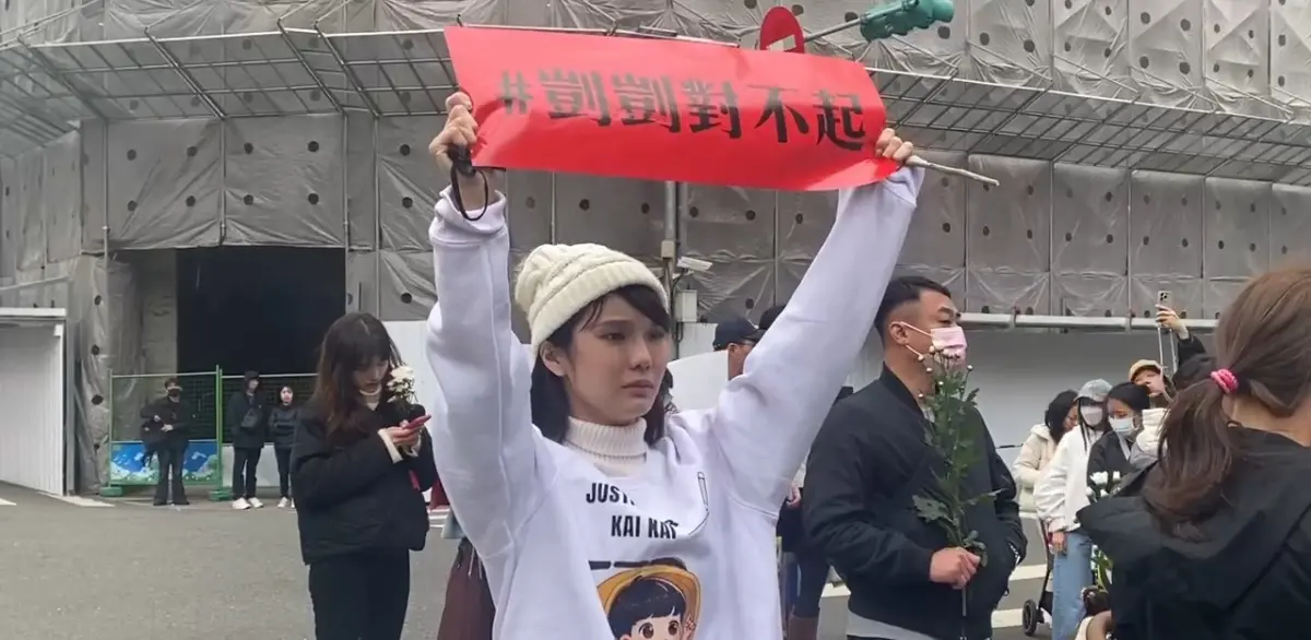 ▲樂天女孩琳妲高舉「剴剴對不起」紅色標語，上衣英文字是「Justice for Kai Kai」。（圖／記者劉松霖攝）