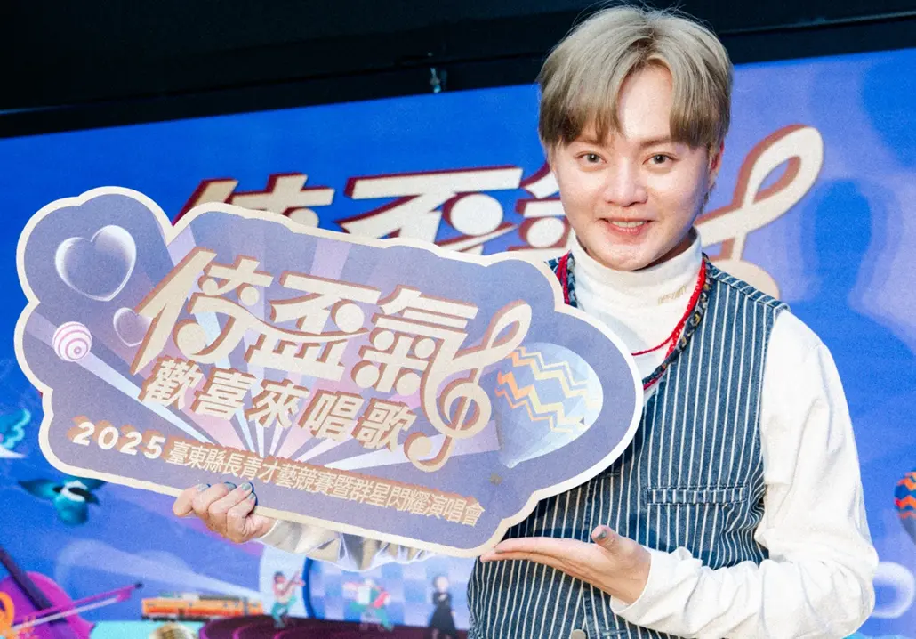 ▲許富凱（如圖）近日在記者會上牽師奶一起合唱，但唱到一半想起和亡父同台的回憶，還透露在台上「把觀眾當西瓜」是爸爸教他的方法。（圖／台東縣政府社會處提供）