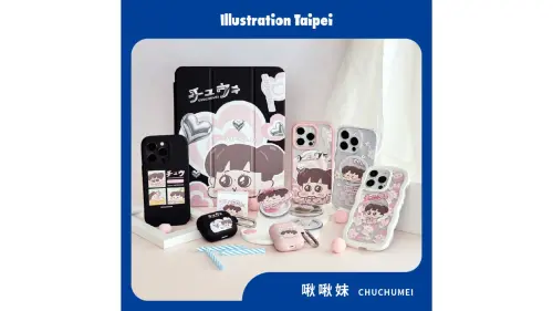 「啾啾妹 CHUCHUMEI」。(圖/台北國際插畫博覽會提供) ▲「啾啾妹 CHUCHUMEI」。(圖/台北國際插畫博覽會提供)