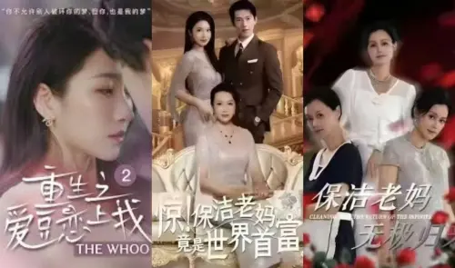 中國土味短劇橫掃東南亞,短劇觀眾也逐年激增。(圖/翻攝自微博) ▲中國土味短劇橫掃東南亞,短劇觀眾也逐年激增。(圖/翻攝自微博)