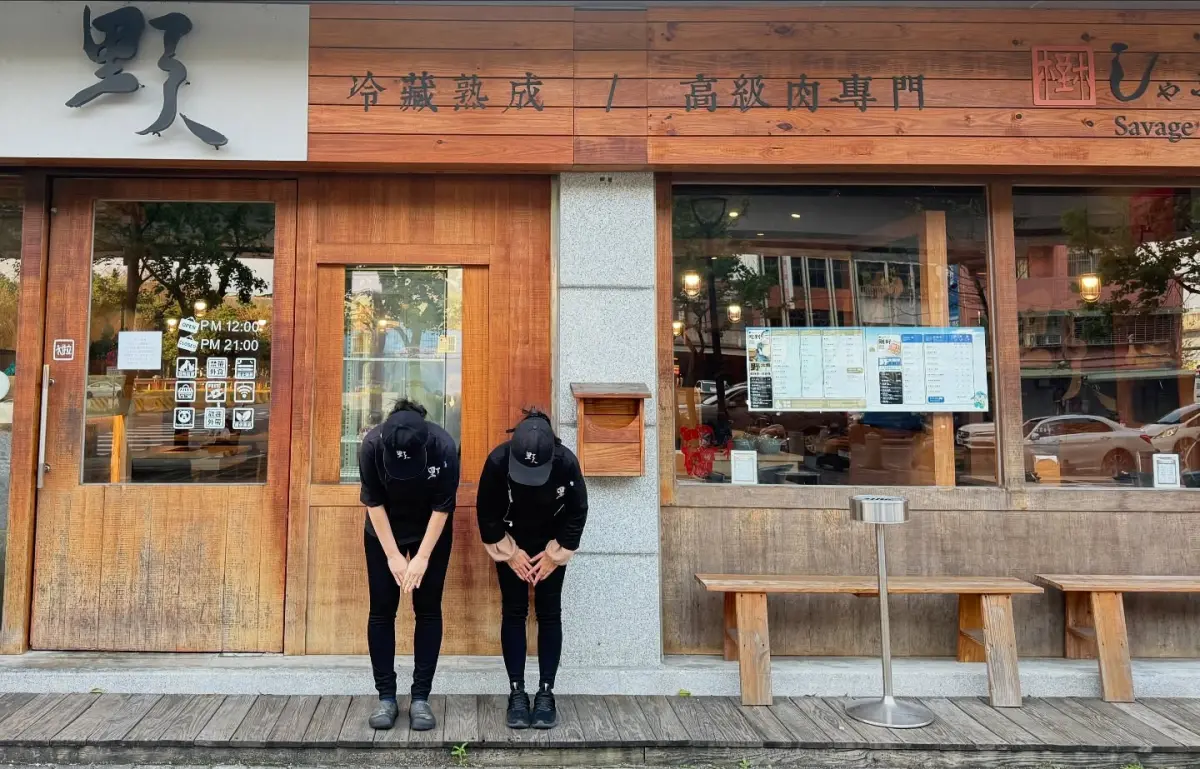 ▲藝人KID（林柏昇）火鍋店「野人火鍋」三峽店公告，因人力缺乏決定關門，最後營業日為3月31日。（圖／野人火鍋三峽店臉書）