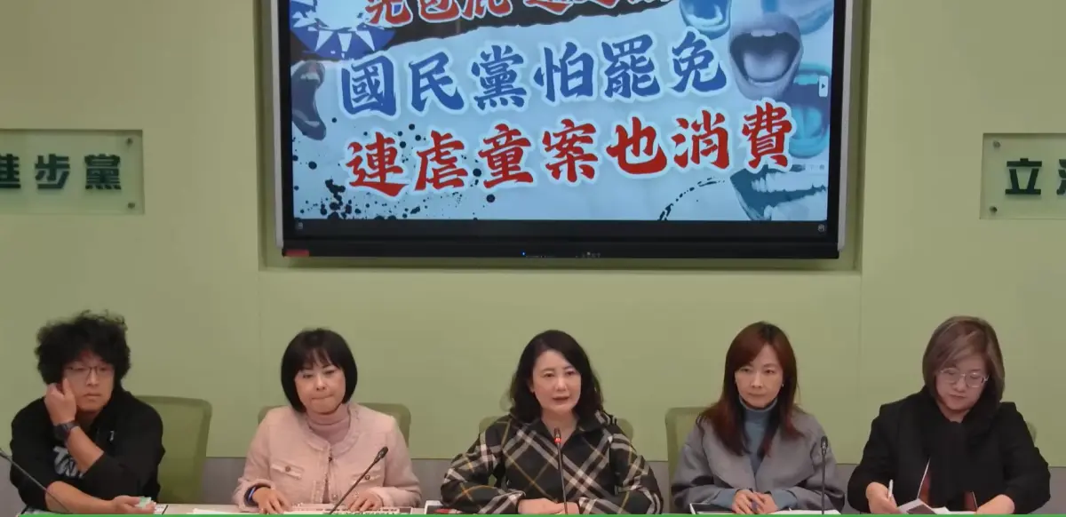 ▲吳思瑤批評，國民黨對剴剴案是先包庇、再消費、還造謠。（圖／民進黨團臉書）