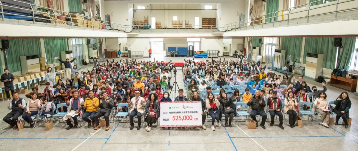 ▲信義房屋志工團3月19日前往南投信義鄉，舉辦「信義至善獎助學金」25周年頒獎典禮，由信義企業集團創辦人夫人周王美文率隊出席，親送獎學金與禮品給210位信義鄉國中與國小優秀學生。（圖／信義房屋提供）