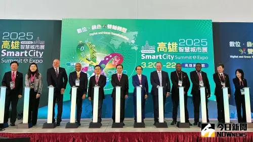 南台灣最大規模AI盛會!高雄智慧城市展聚焦高雄AI智慧城