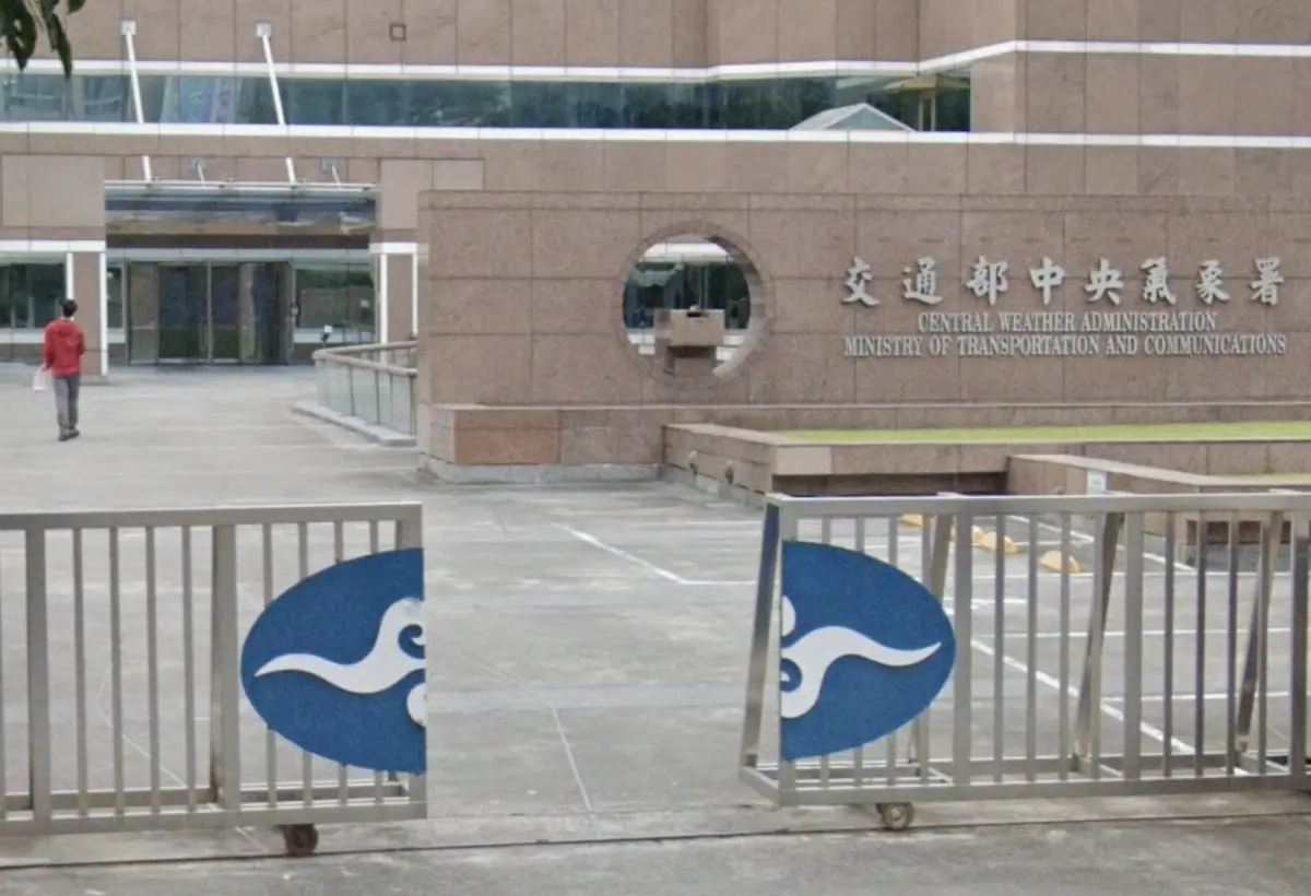 ▲3月21日同時也是中華民國氣象節、國際消除種族歧視日與世界唐氏綜合症日，提醒世人關注氣候、平權與健康議題。（圖／翻攝自Google Maps）