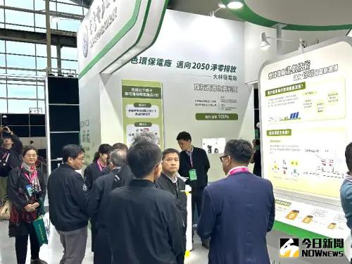 ▲台灣電力公司大林發電廠以綠色環保電廠為主題,參與高雄智慧城市展活動,吸引民眾踴躍參觀。(圖/記者黃守作攝,2025.03.20) ▲台灣電力公司大林發電廠以綠色環保電廠為主題,參與高雄智慧城市展活動,吸引民眾踴躍參觀。(圖/記者黃守作攝,2025.03.20)