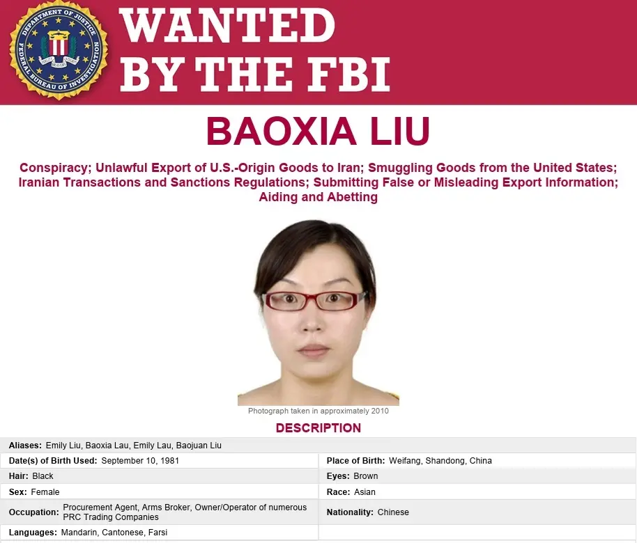 ▲美國聯邦調查局通緝中國4名公民，涉嫌向伊朗運送美國出口管制的兩用技術來支持伊朗伊斯蘭革命衛隊 (IRGC) 的武器生產和銷售。（圖／翻攝自FBI）
