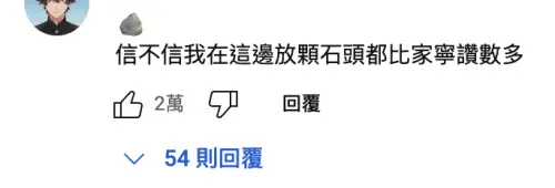 ▲(圖/翻攝自YT「秘月期POPOO」) ▲(圖/翻攝自YT「秘月期POPOO」)