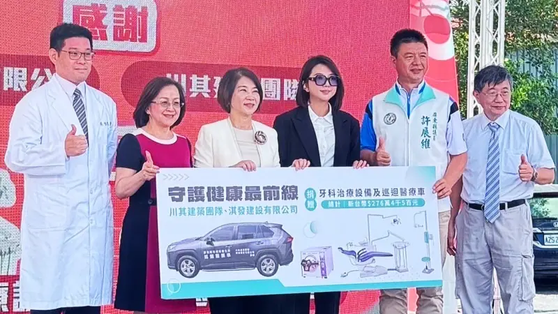 ▲淇發建設捐贈醫療車及牙科設備，屏東縣長周春米代表受贈。（圖／淇發建設提供）