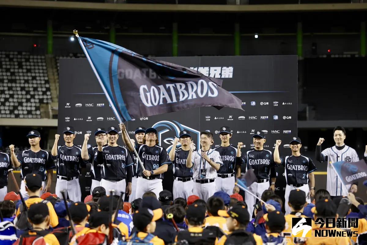 ▲中職周思齊揪退役球星組隊，「GOATBROS」成軍挑戰雙北世壯運。（圖／記者李政龍攝，2025.03.21）