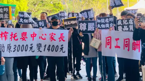托嬰淪血汗產業!中市業者抗議「地板價」政策比兒虐更可怕 ▲80多家托嬰中心業者到台中市政府,抗議1.6萬元的月費地板價。(圖/記者顏幸如攝,2025.03.21)