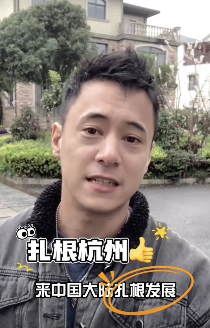 ▲蔣友青在抖音上宣布「中國紮根」遭網友狠酸:記得註銷護照跟國籍。(圖/取自抖音)