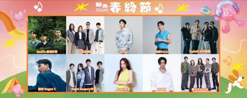 ▲春紛大舞臺卡司陣容（圖／取自新北水漾臉書）