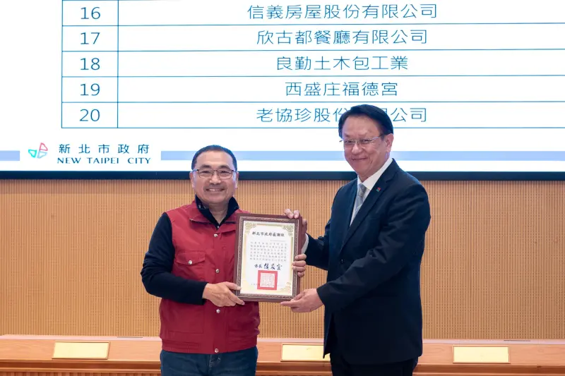 ▲信義房屋獲頒新北市消防局防災績優企業，由新北市市長侯友宜頒獎、信義房屋公共事務部副總經理林俊安(右)代表受獎。（圖／信義房屋提供）