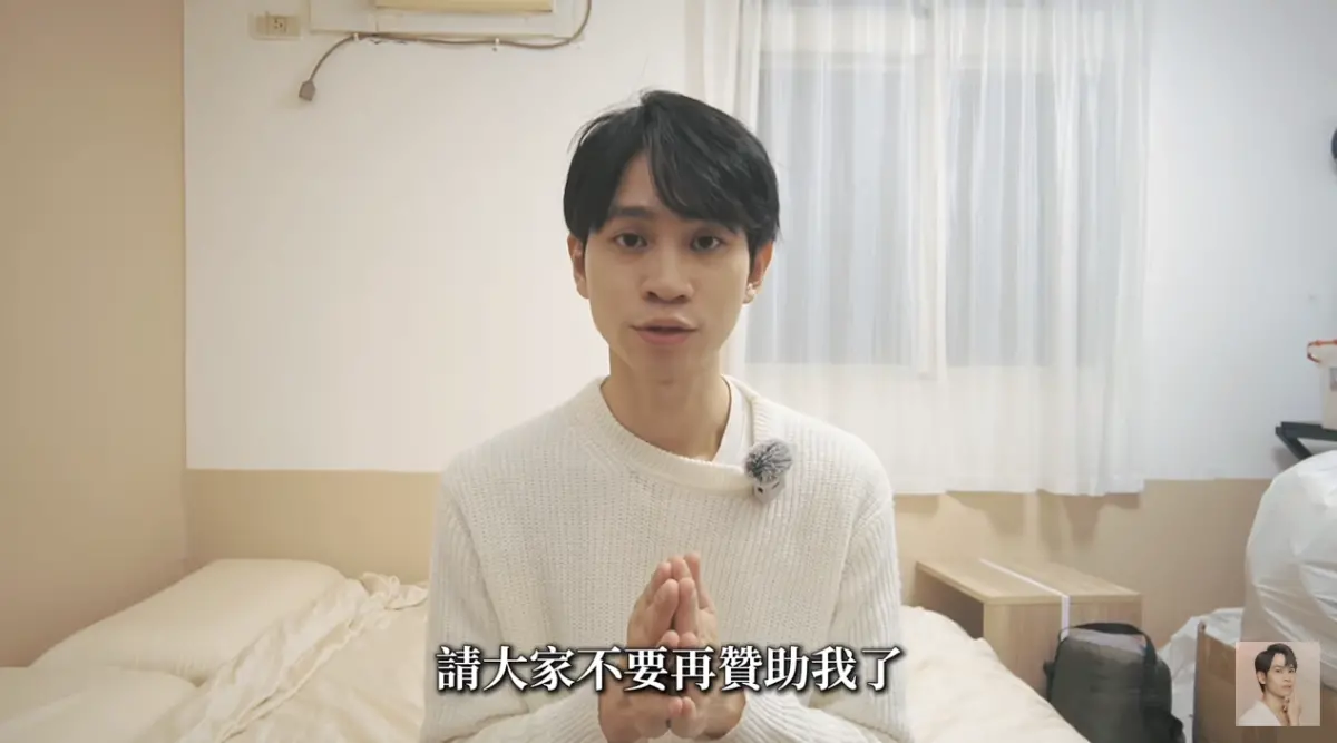 ▲ Andy（如圖）今（21）日晚間發布最新影片，落淚喊話觀眾，「不要再贊助我了，因為在這個社會上，還有更多值得我們幫助跟關注的人們。」（圖／翻攝自Andy YouTube）