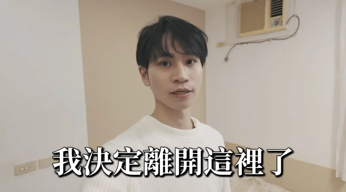 ▲網紅Andy（如圖）近期與前女友家寧一家鬧出金錢與經營權糾紛，如今Andy再度露面竟是選擇搬出月租6000塊套房，更選擇保留與家寧一起出的「眾量級Crowd」桌曆，看哭粉絲。（圖／Andy老師 YouTube）