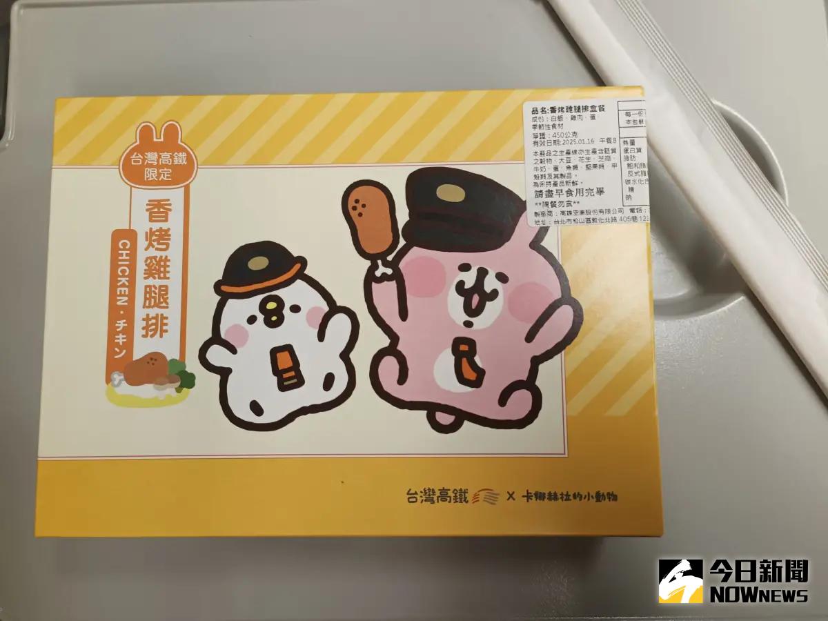 ▲「高鐵便當」因應食材原物料等成本持續增加，自今年4/1起調整售價為120元。（圖／記者許若茵攝）