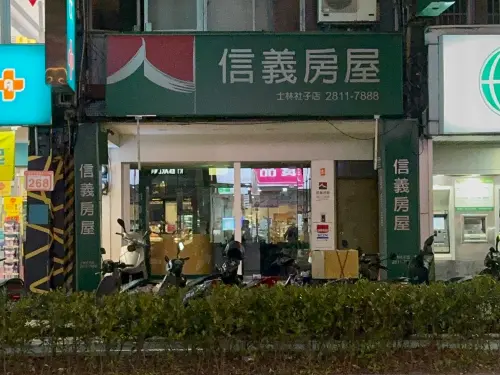 房市／信義房屋響應世界關燈日　營運節能走入社區創造永續影響力
