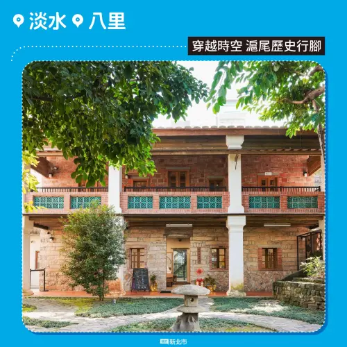 ▲新北漫遊指南。（圖／取自「我的新北市」臉書粉專）