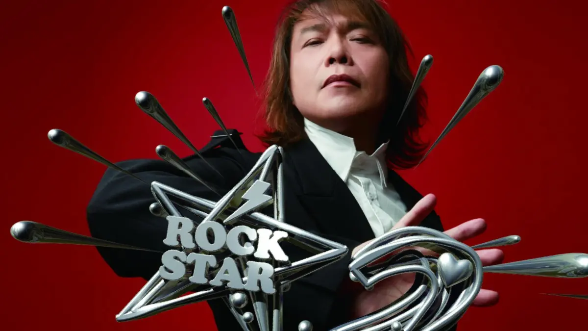 ▲伍佰《Rock Star 2 演唱會》宣布加開兩場，於11月22日與23日在高雄巨蛋連唱兩天，粉絲對於加場消息可謂是又期待又怕受傷害，因為擔心搶票失利，紛紛留言求「實名制」，希望能減少票都被黃牛搶走的情況。（圖／開麗娛樂）