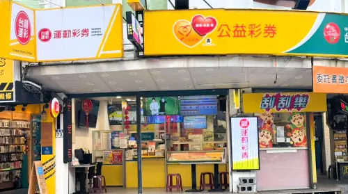 ▲支持合法的台灣運彩,買運彩,看體育,更精彩。(圖/每買必仲運動彩券行提供) ▲支持合法的台灣運彩,買運彩,看體育,更精彩。(圖/每買必仲運動彩券行提供)