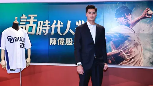 ▲陳偉殷締造輝煌的職棒球員生涯。(圖/三立提供) ▲陳偉殷締造輝煌的職棒球員生涯。(圖/三立提供)