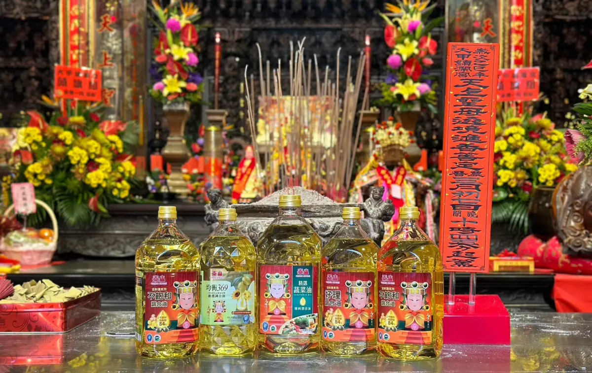 ▲泰山企業歡慶今年75週年，特別精選五款調合油推出全新大甲媽限定版包裝。（圖／泰山提供）