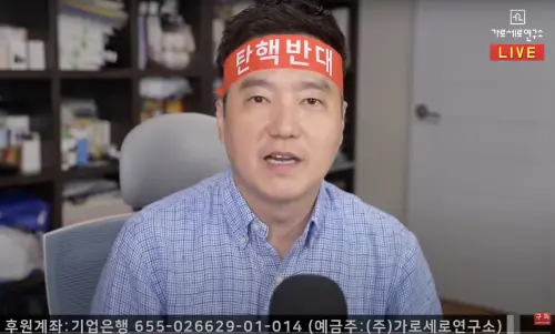 ▲《橫豎研究所》主持人金世義(如圖)在直播中回應外界提問,表示金賽綸的家人不願意因為發布更驚人的猛料,連帶讓她的名聲再受傷害。(圖/翻攝自橫豎研究所YT) ▲《橫豎研究所》主持人金世義(如圖)在直播中回應外界提問,表示金賽綸的家人不願意因為發布更驚人的猛料,連帶讓她的名聲再受傷害。(圖/翻攝自橫豎研究所YT)