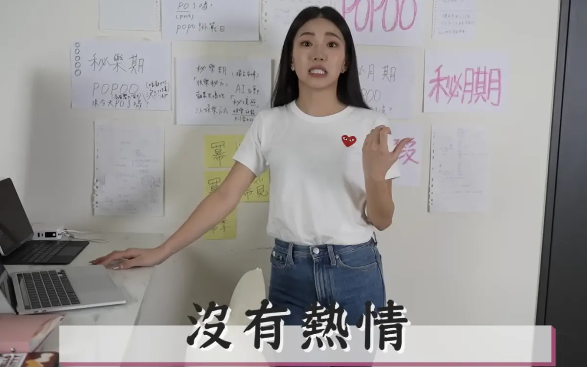 ▲家寧（如圖）的聲明影片被說發音不標準，「房產女神」朱琦郁看完之後都說，她從頭到尾只講對開頭的自我介紹，建議成年人可以用髒話學發音。（圖／翻攝自YouTube 秘月期POPOO）