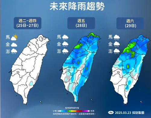 下波春雨鋒面會再週五抵達,當天預估西半部會有比較明顯的雨勢,而且要小心雷雨發生。(圖/中央氣象署) ▲下波春雨鋒面會再週五抵達,當天預估西半部會有比較明顯的雨勢,而且要小心雷雨發生。(圖/中央氣象署)