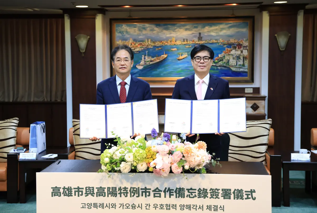 ▲高雄市長陳其邁與高陽特例市長李東奐簽署合作備忘錄，盼深化雙方在智慧城市、會展經貿、農業花卉等各方面交流。（圖／高市府提供）