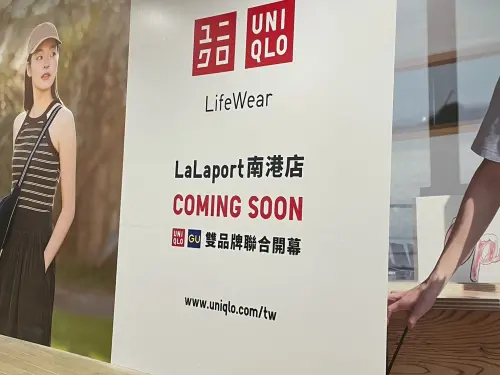 南港LaLaport開幕至今仍還有部分店家尚未進駐,其中就包括UNIQLO、GU。(圖/記者陳雅雲攝) ▲南港LaLaport開幕至今仍還有部分店家尚未進駐,其中就包括UNIQLO、GU。(圖/記者陳雅雲攝)