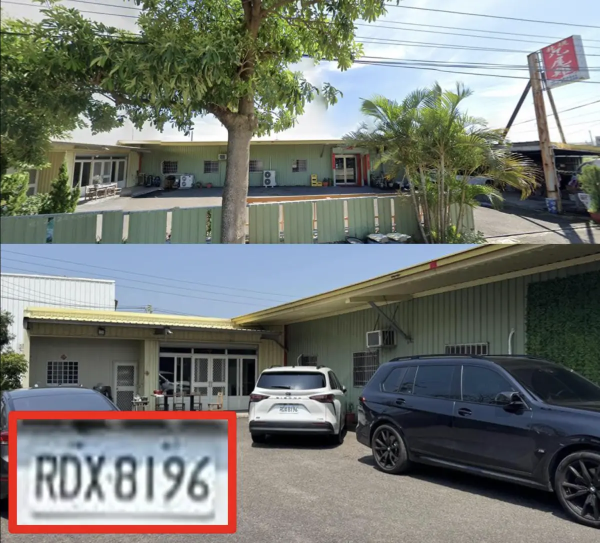 ▲四叉貓質疑過去柯文哲要價300萬元的座車在台中大甲出現。（圖／翻攝自四叉貓臉書）