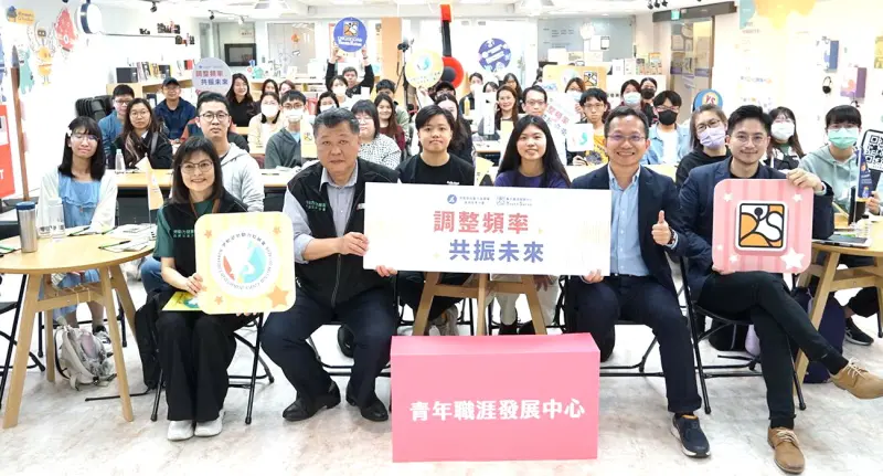 ▲勞動部勞動力發展署高屏澎東分署邀名人與青年暢談調整職場頻率，以助青年穩健未來職涯。(圖／記者黃守作攝)