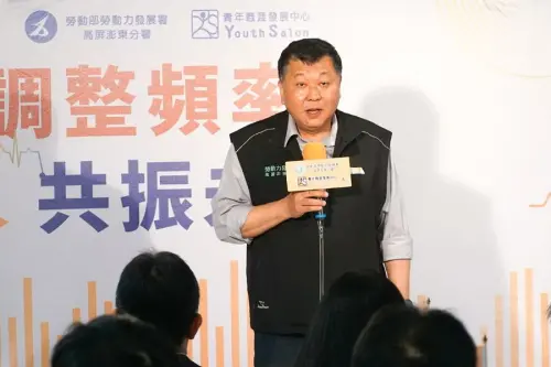 ▲勞動部勞動力發展署高屏澎東分署分署長郭耿華致詞。(圖／記者黃守作攝)