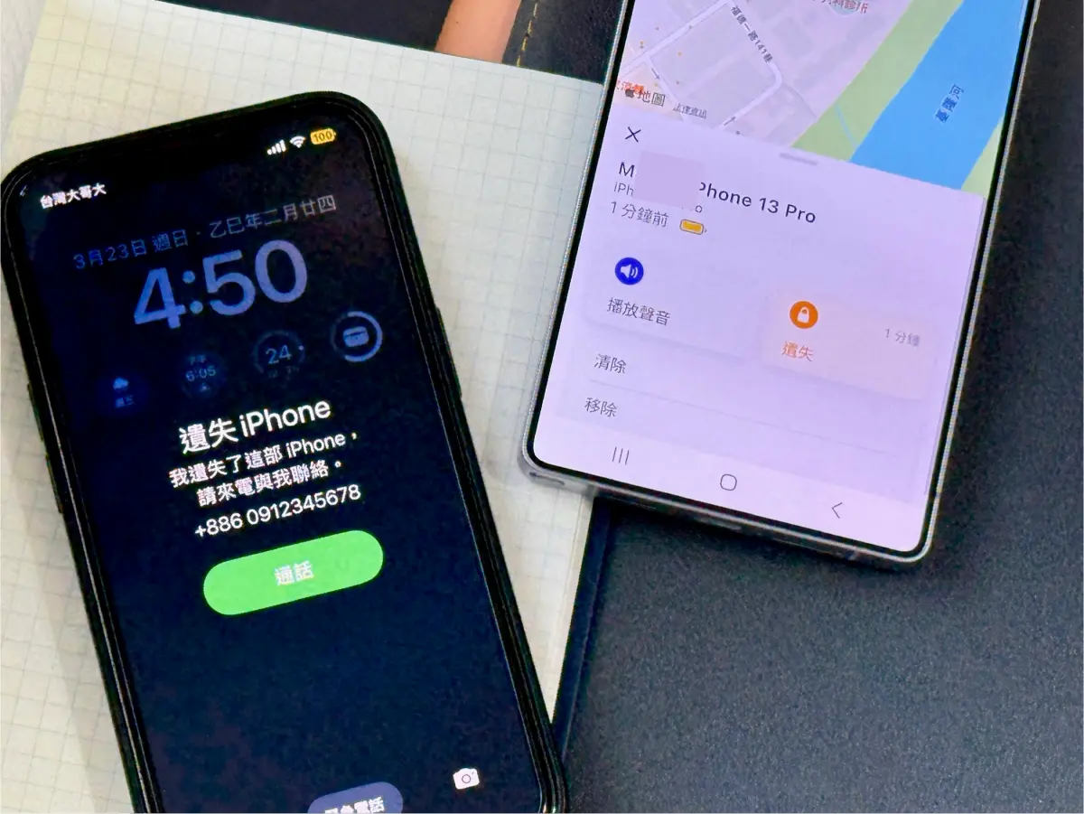 ▲iPhone不見時，可以用親友手機登入「iCloud尋找裝置」頁面定位，或是發出聲響來協尋。（圖／記者周淑萍攝）