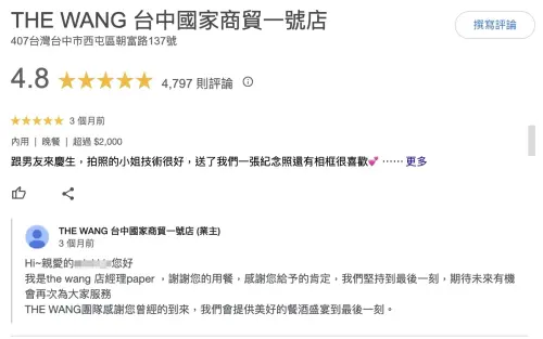 ▲王品THE WANG牛排店經理Paper逐條回覆客人評論，透露與團隊堅持到最後一刻。（圖／翻攝自Google評論）