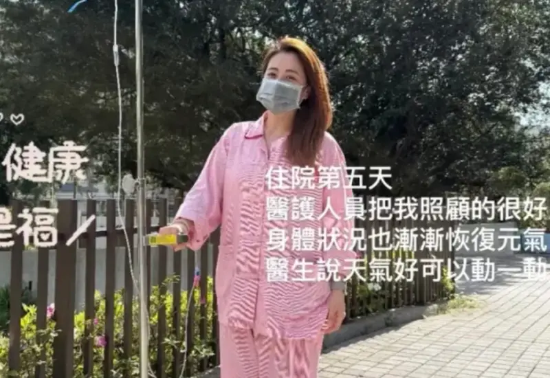 ▲藝人柯以柔近日自曝因大腸桿菌併發泌尿道感染波及左腎，險些引發敗血症，並緊急暫停工作，入院接受治療，讓她無奈直呼措手不及。柯以柔住院5日後，在今（23）日發文向報平安。（圖／柯以柔 IG）