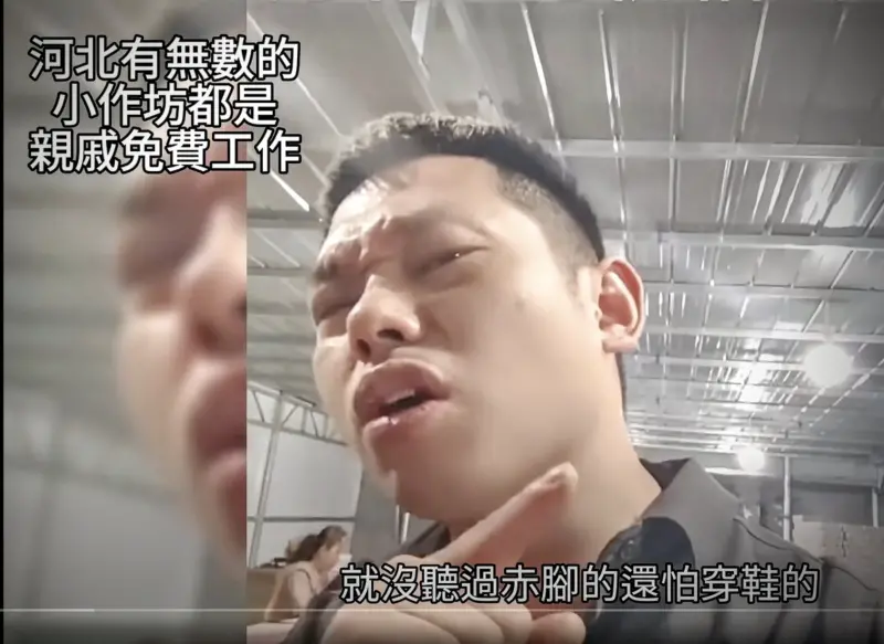 ▲近來許多網拍代購紛紛前往河北帶貨，對此扛布者示警請打消念頭，強調這只是飲酖止渴，未來會讓這塊土地呈現一個雙輸的局面。（圖／翻攝自扛布者－為紡織而活的男子臉書）