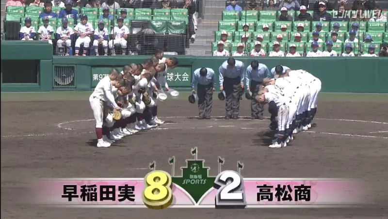 ▲早稻田高校以8：2擊退高松商，相隔101年成功復仇。（圖／轉自idetaicho X）