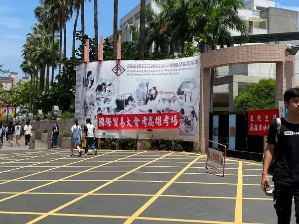 ▲「國際貿易大會考」報名開跑。（圖／台北市進出口商業同業公會）