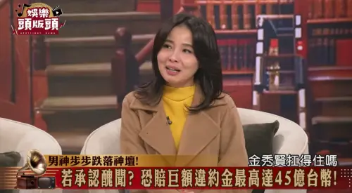 ▲呂文婉表示，外界都在擔心金秀賢的狀況，「他扛得住嗎？」（圖／新聞挖挖哇！YouTube）